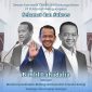 Menteri ESDM RI Bahlil Lahadalia 
